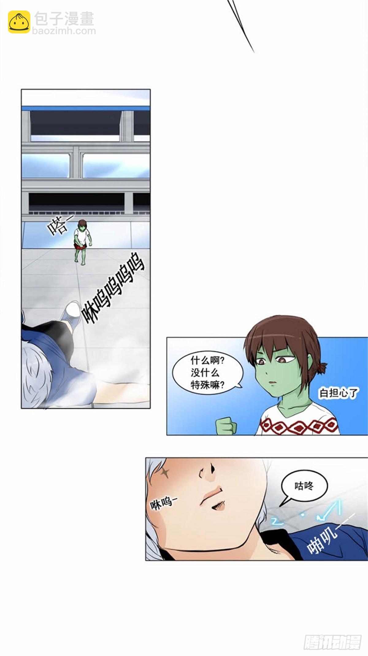 153.工房战 -战斗X赌博--第154话