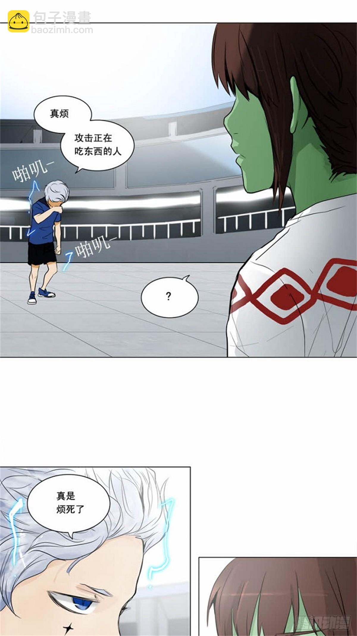 153.工房战 -战斗X赌博--第154话