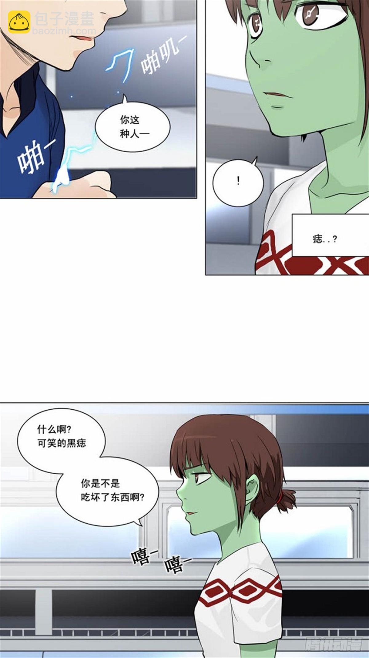 153.工房战 -战斗X赌博--第154话
