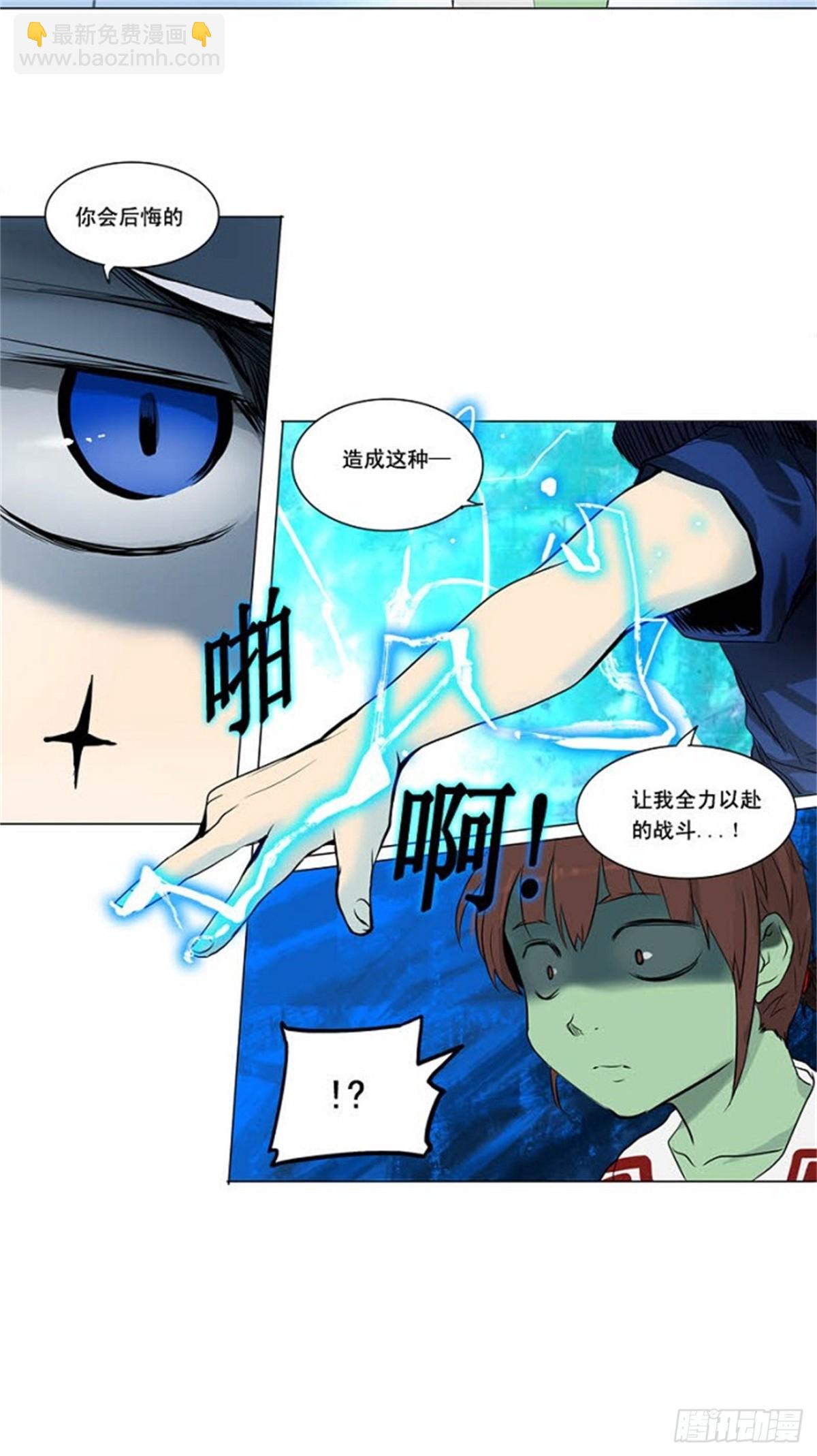 153.工房战 -战斗X赌博--第154话