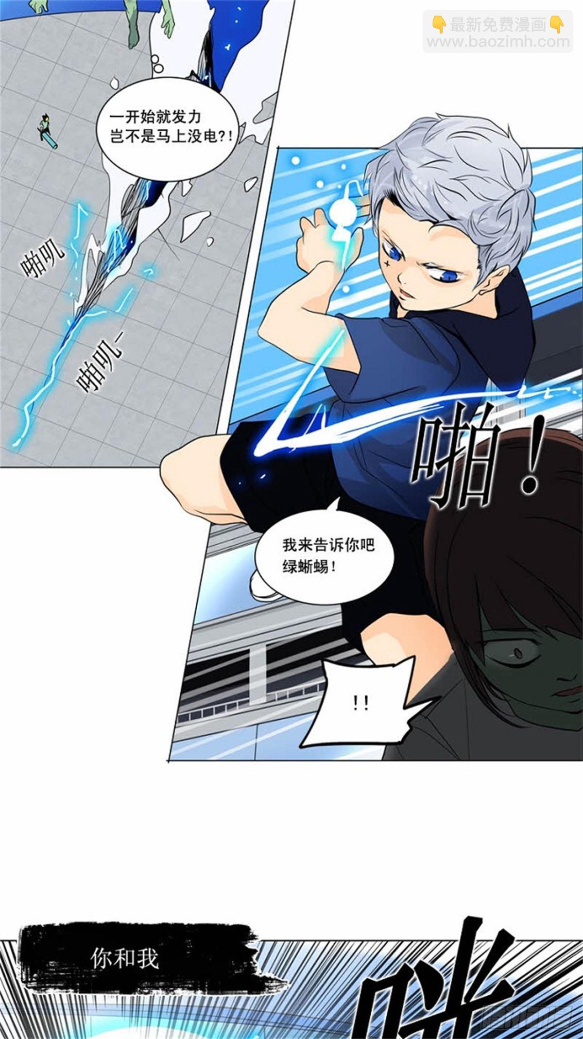 153.工房战 -战斗X赌博--第154话