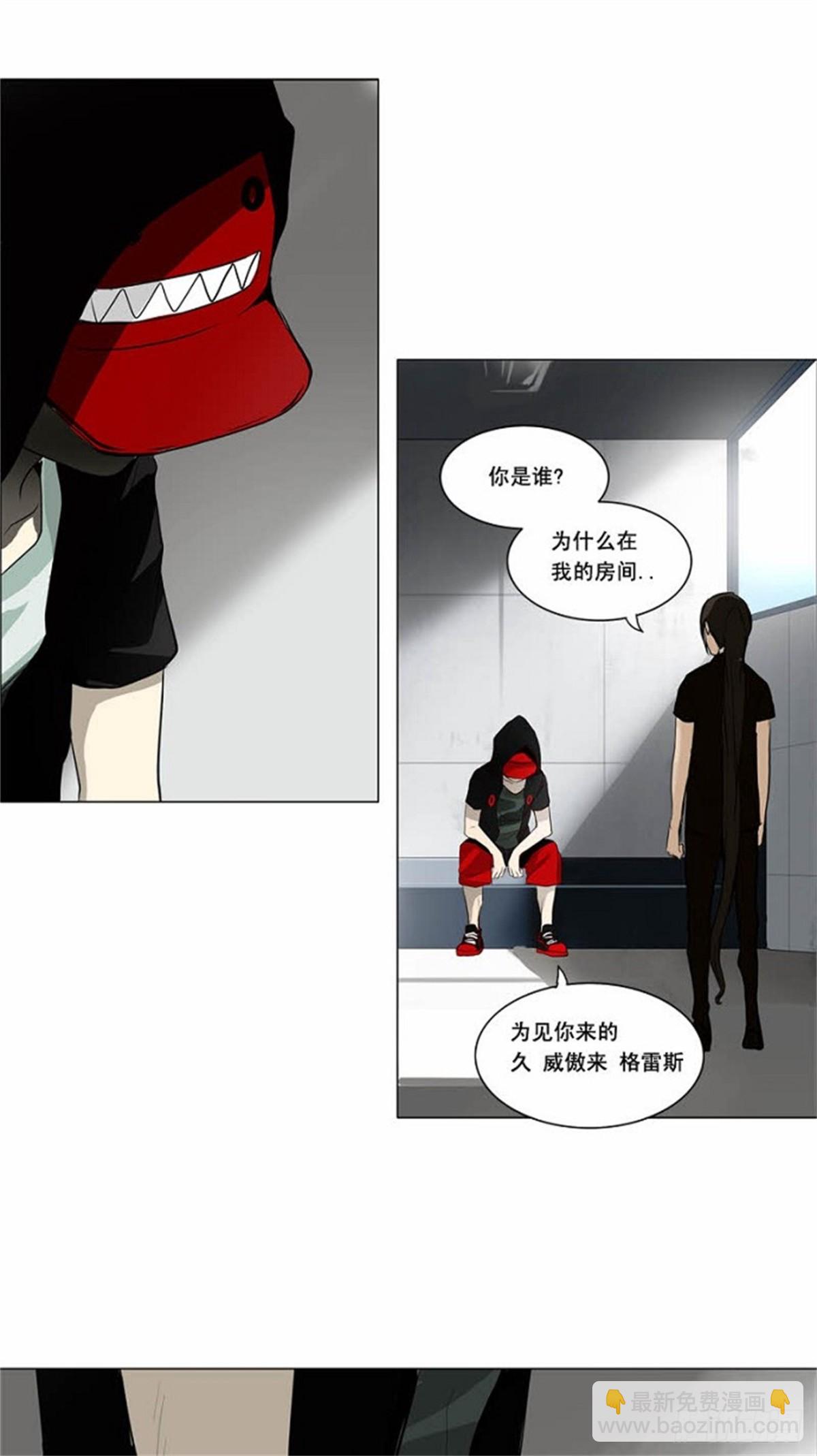 153.工房战 -战斗X赌博--第154话