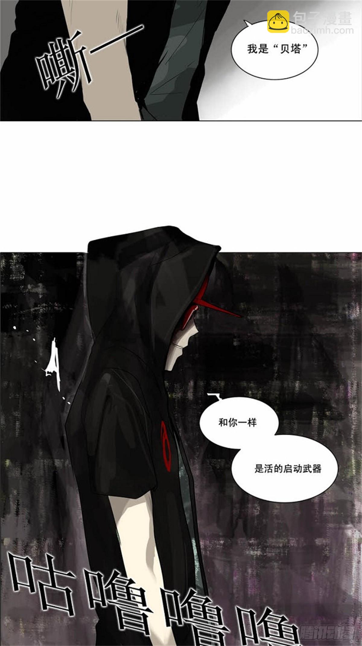 153.工房战 -战斗X赌博--第154话