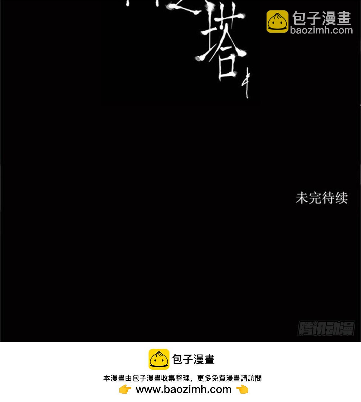 153.工房战 -战斗X赌博--第154话