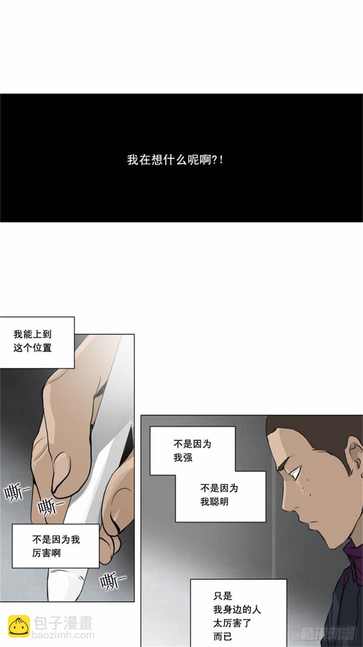 153.工房战 -战斗X赌博--第154话