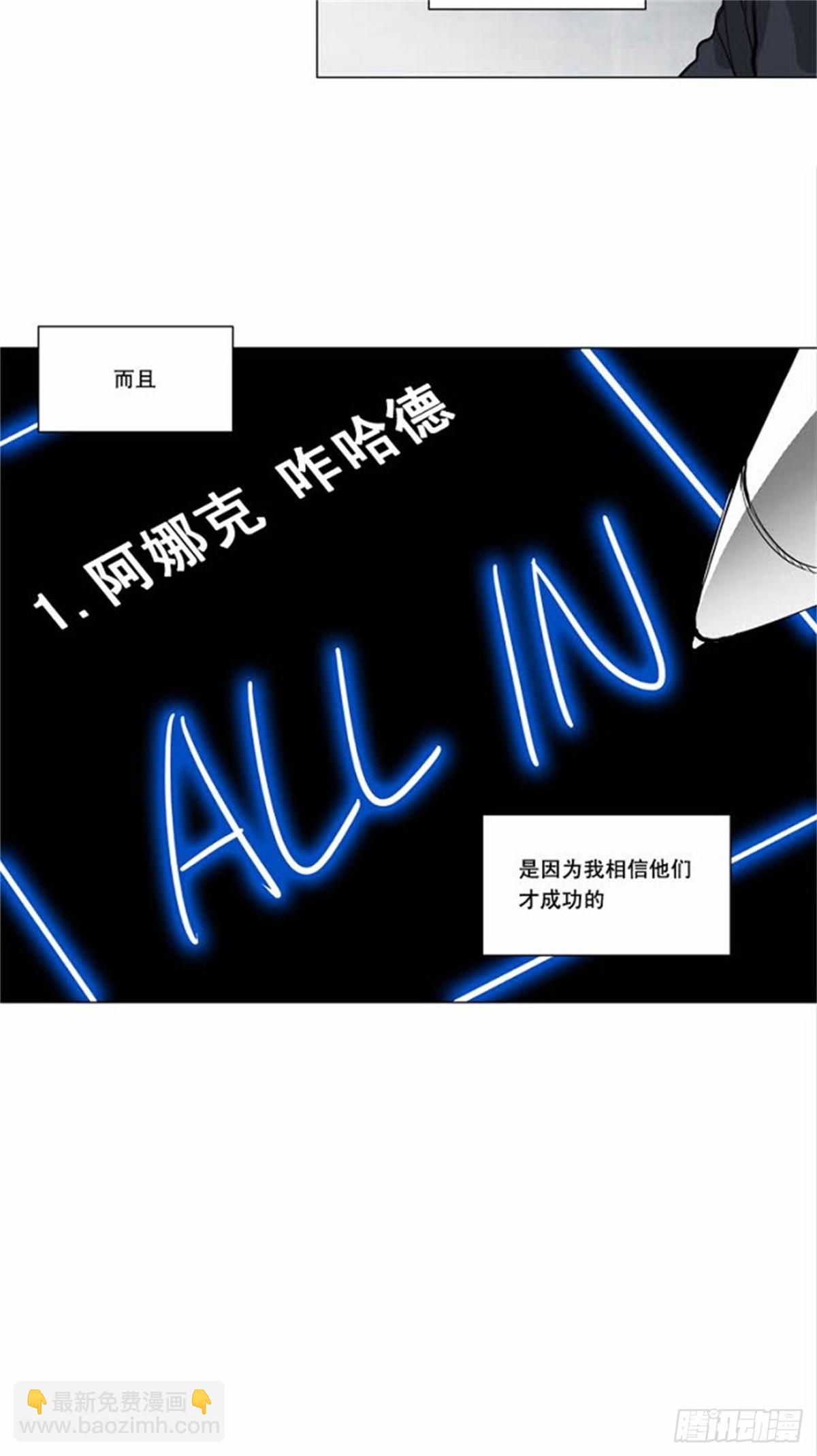 153.工房战 -战斗X赌博--第154话