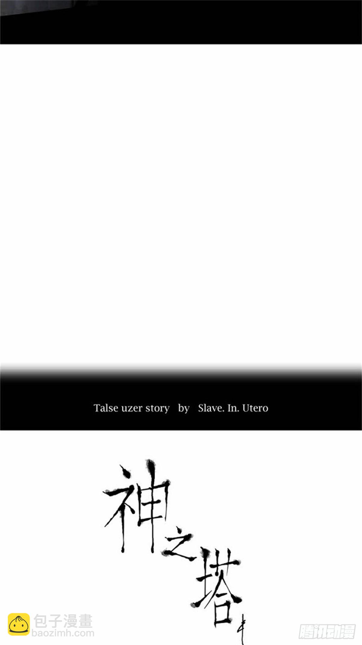 153.工房战 -战斗X赌博--第154话