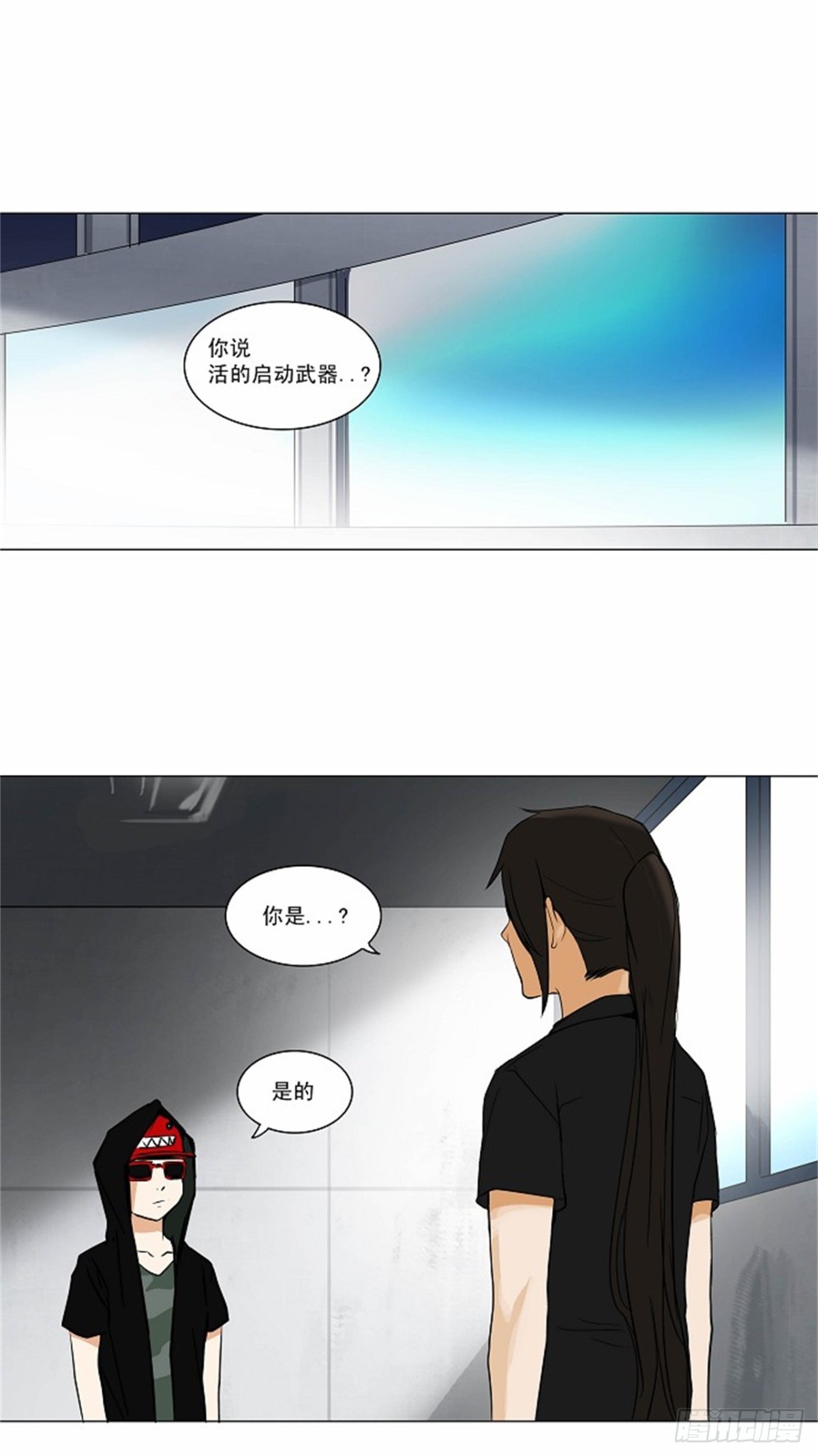 155.工房战 -战斗X赌博--第156话