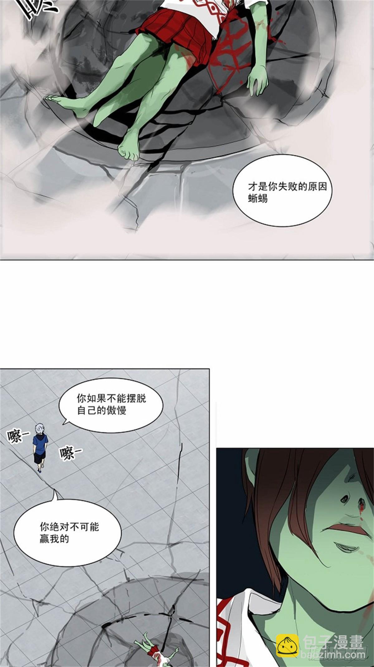 155.工房战 -战斗X赌博--第156话