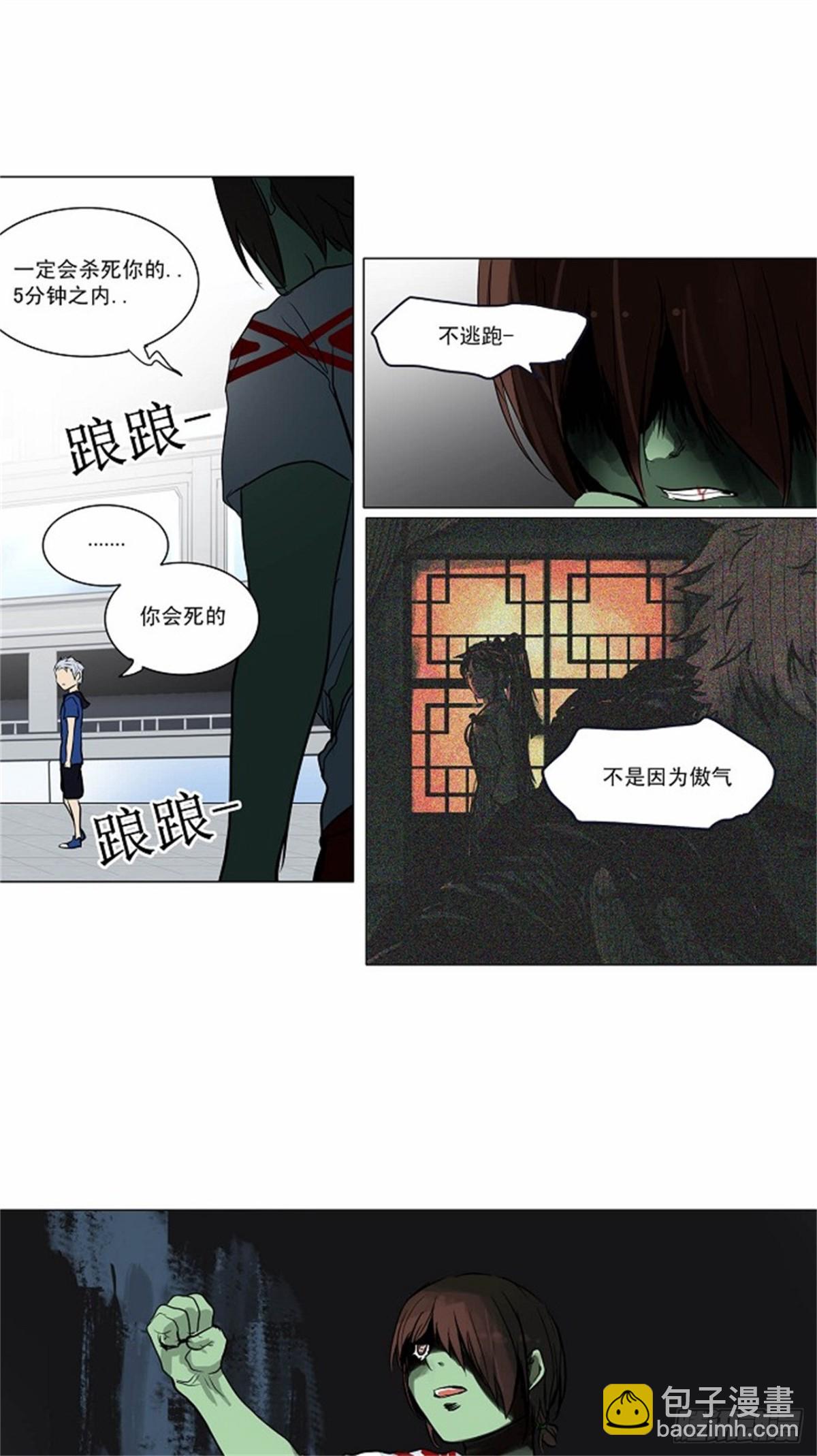 155.工房战 -战斗X赌博--第156话
