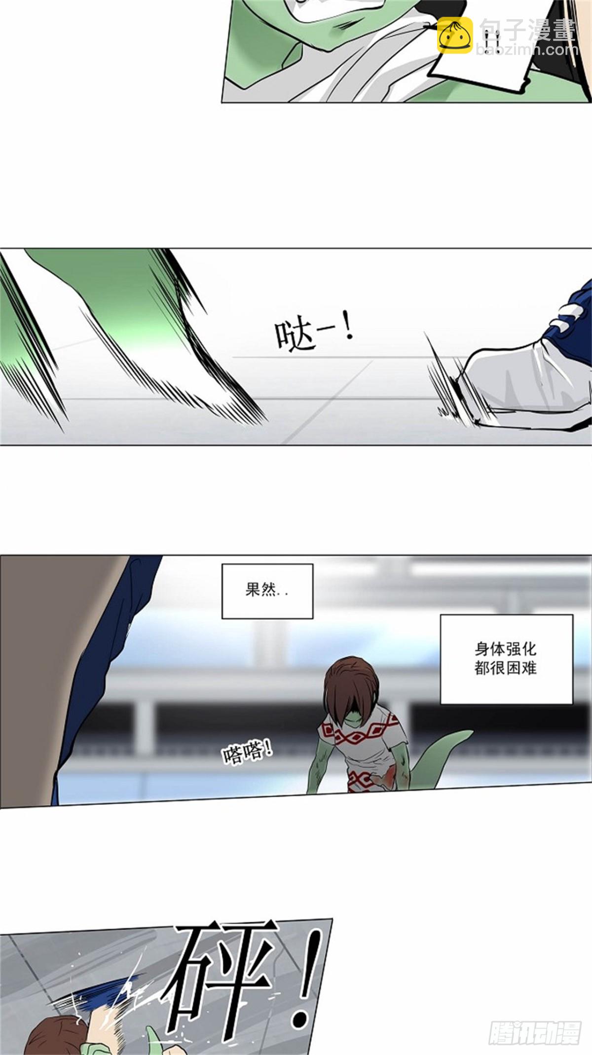 155.工房战 -战斗X赌博--第156话