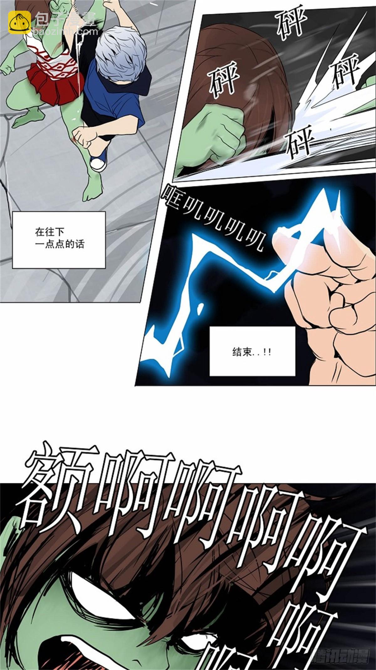 155.工房战 -战斗X赌博--第156话
