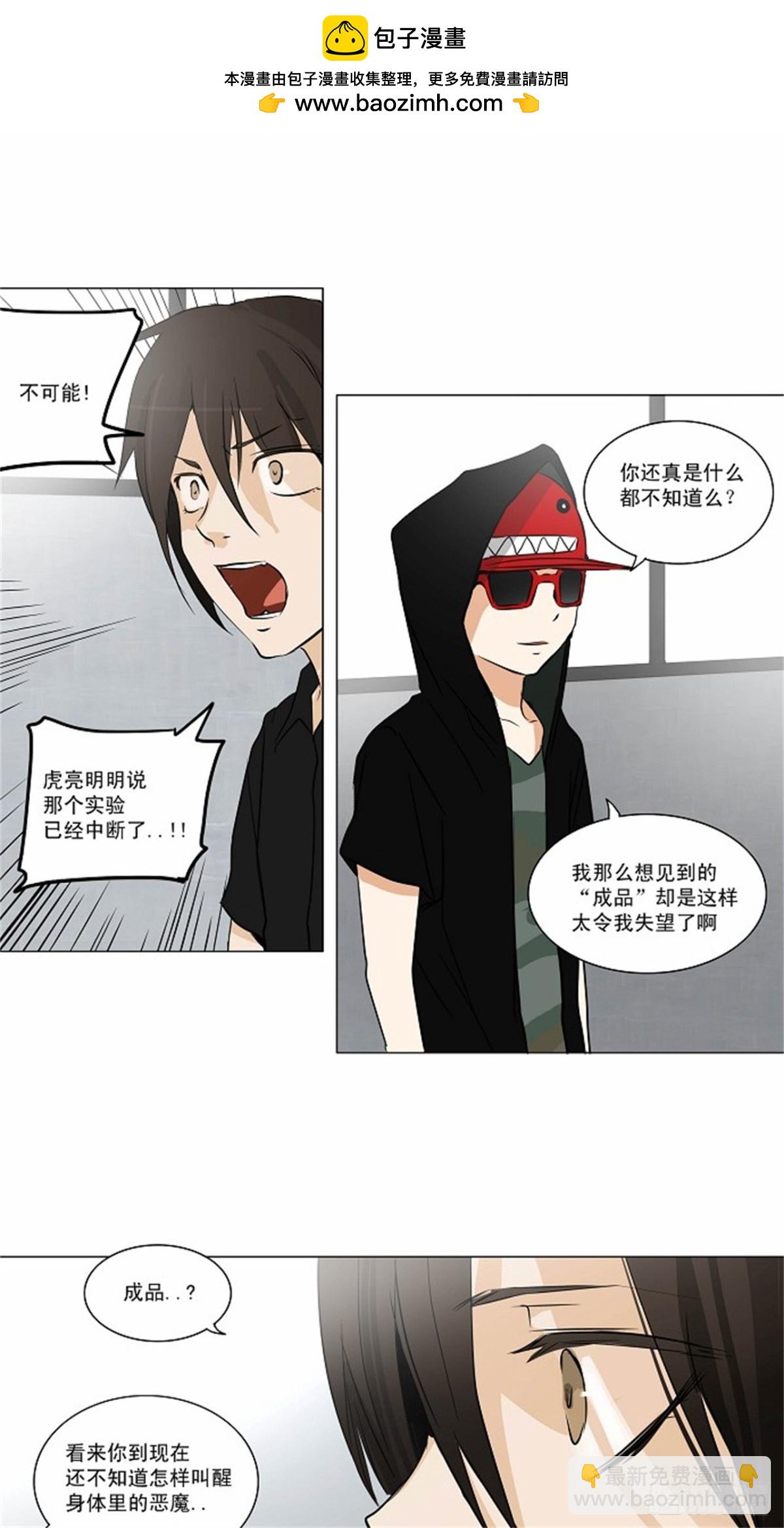 155.工房战 -战斗X赌博--第156话