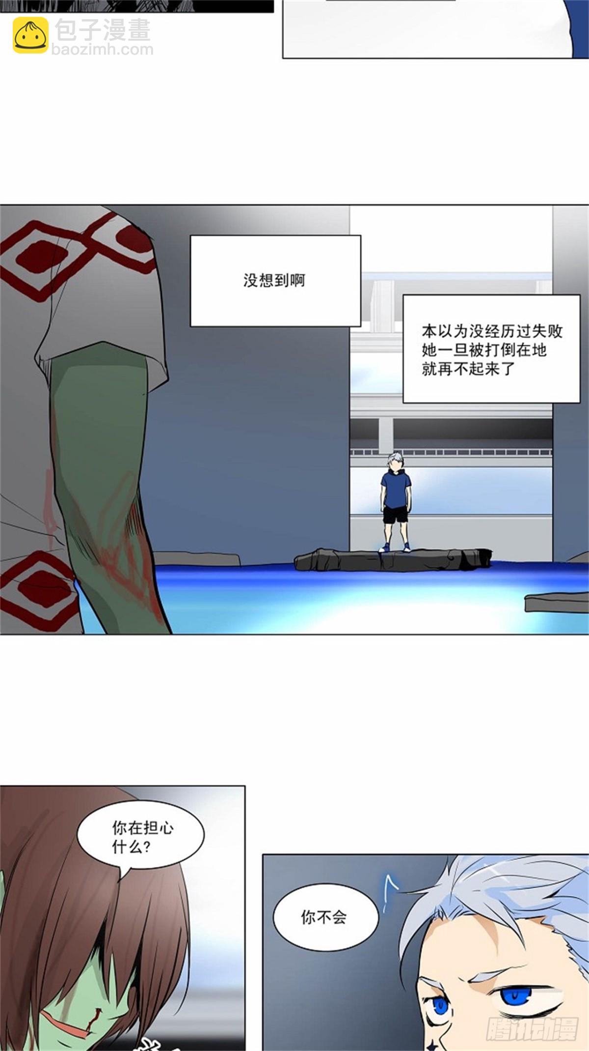 155.工房战 -战斗X赌博--第156话