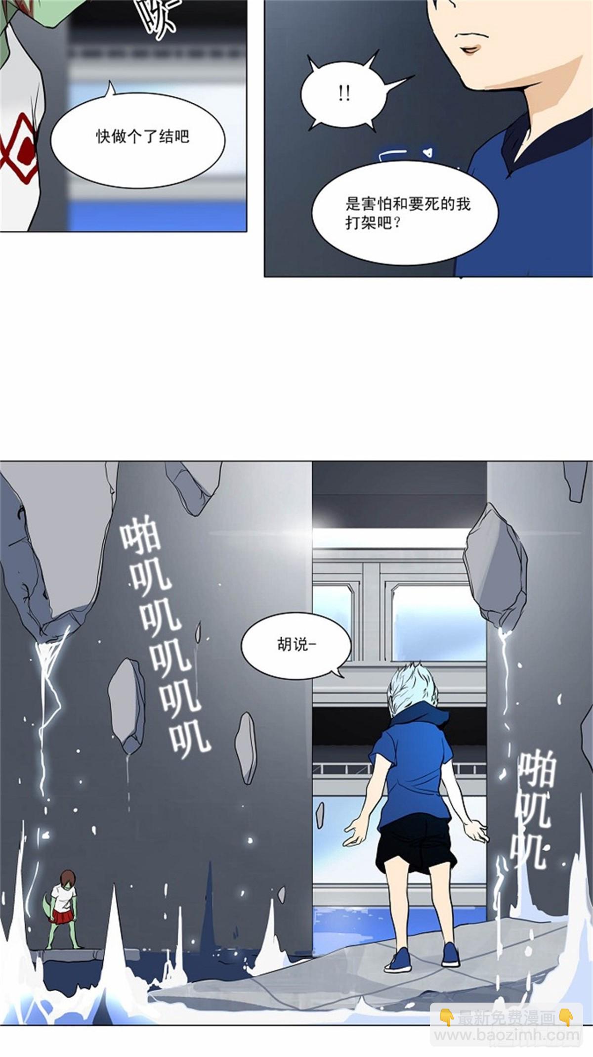 155.工房战 -战斗X赌博--第156话