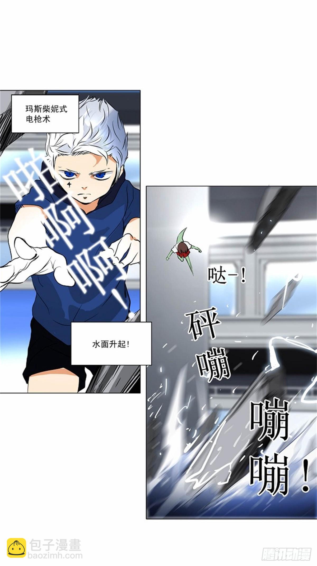 155.工房战 -战斗X赌博--第156话