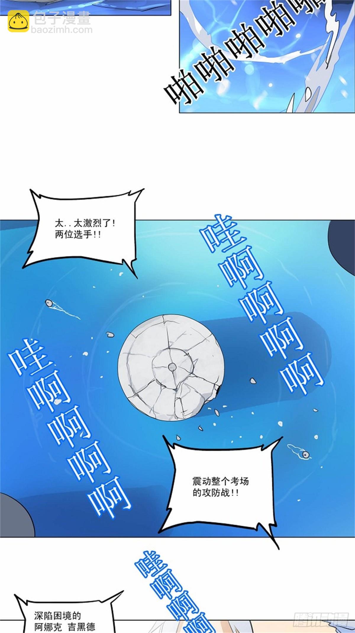 155.工房战 -战斗X赌博--第156话