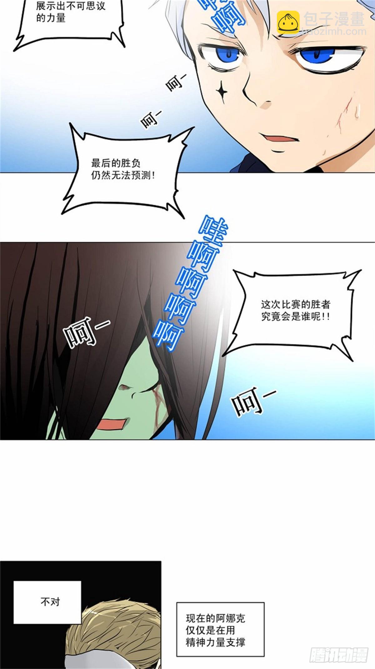 155.工房战 -战斗X赌博--第156话