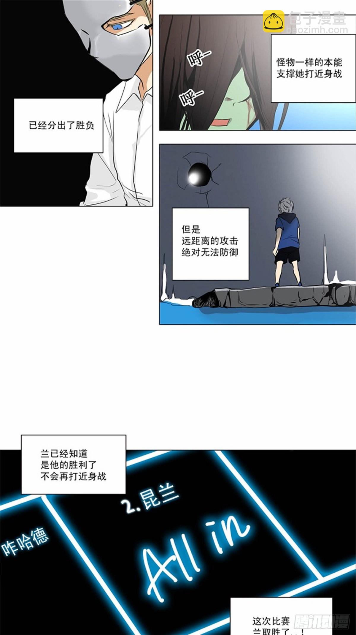 155.工房战 -战斗X赌博--第156话