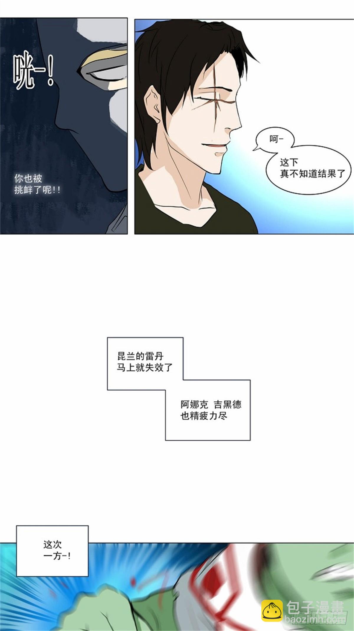 155.工房战 -战斗X赌博--第156话