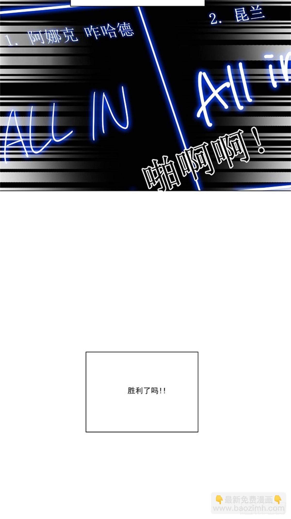 155.工房战 -战斗X赌博--第156话