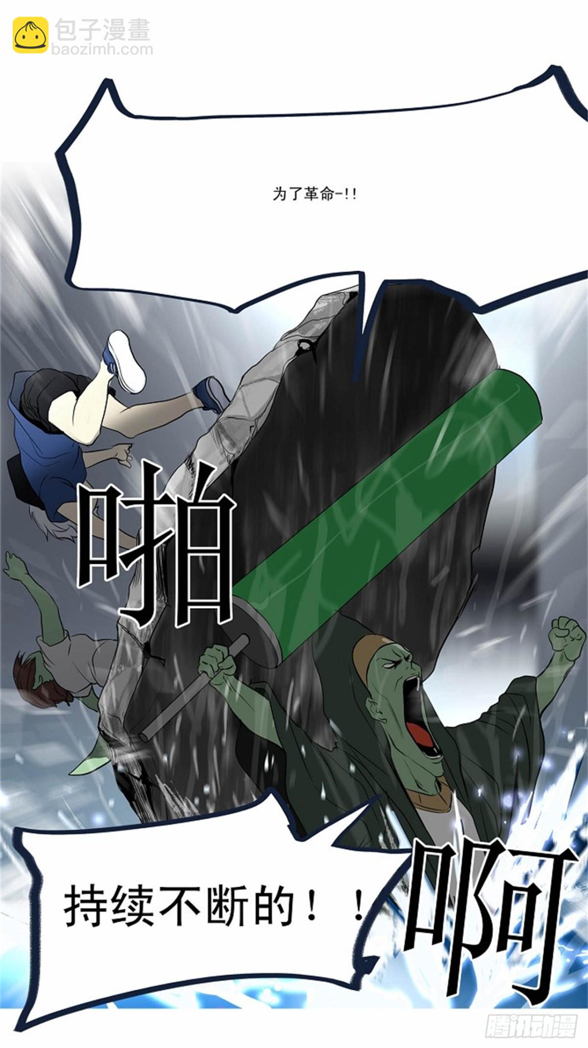 155.工房战 -战斗X赌博--第156话