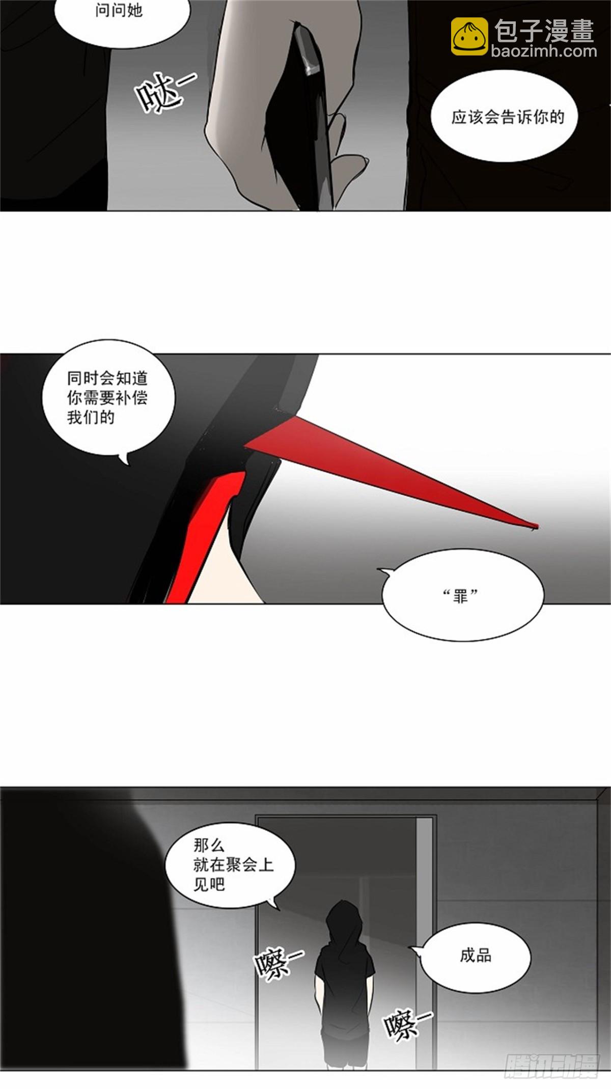 155.工房战 -战斗X赌博--第156话