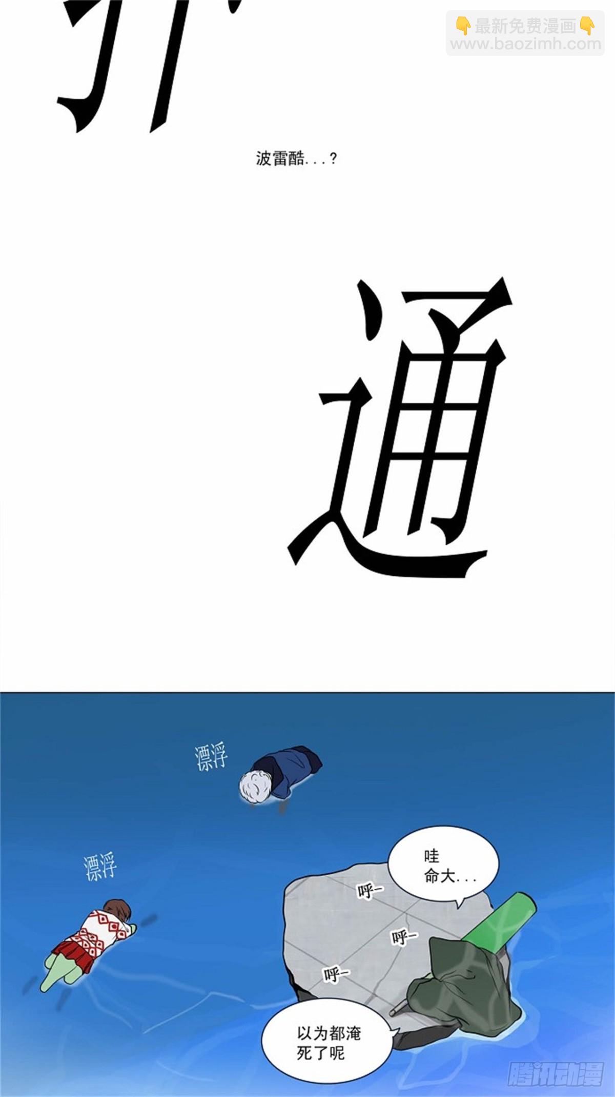 155.工房战 -战斗X赌博--第156话