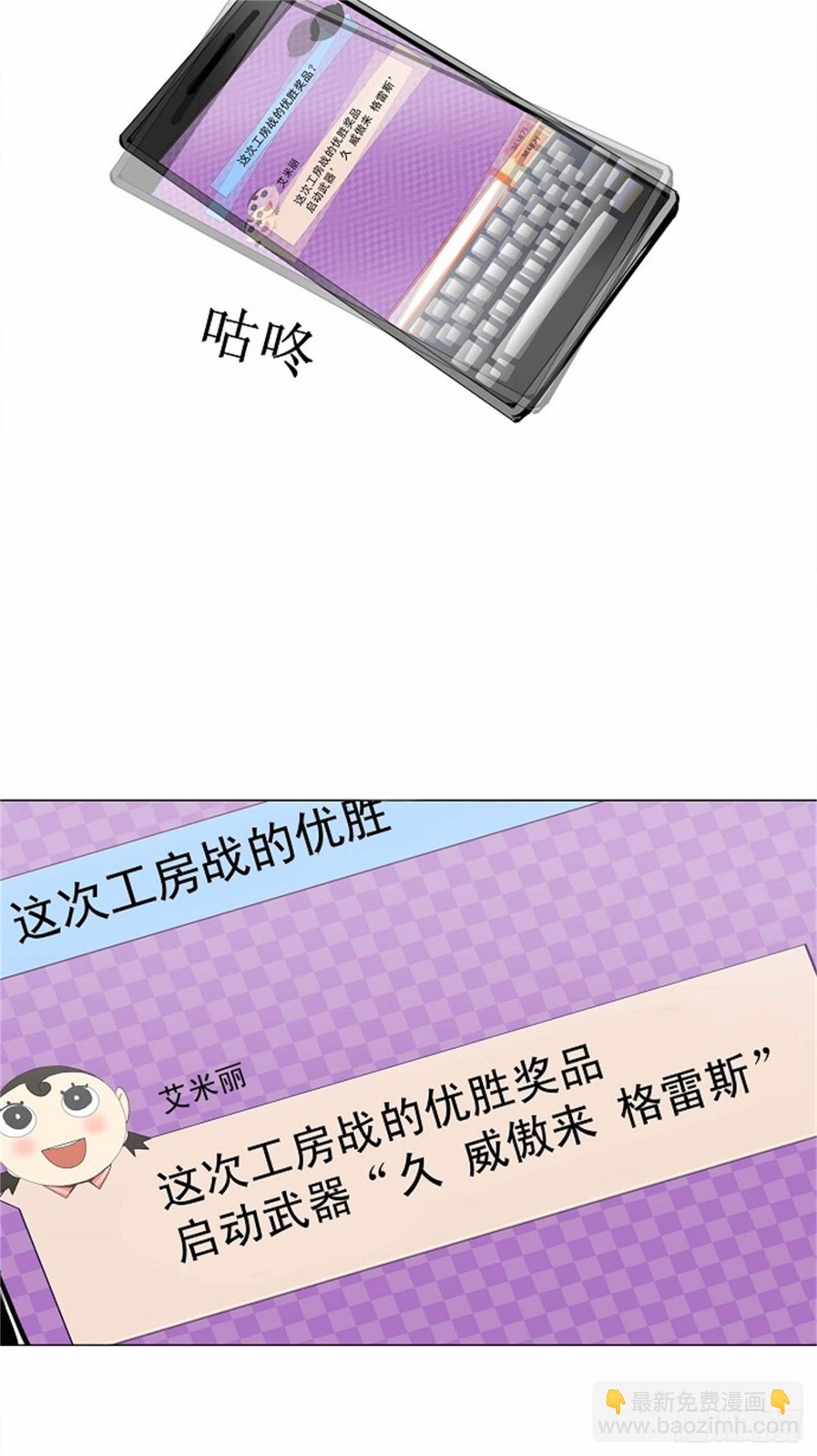 155.工房战 -战斗X赌博--第156话