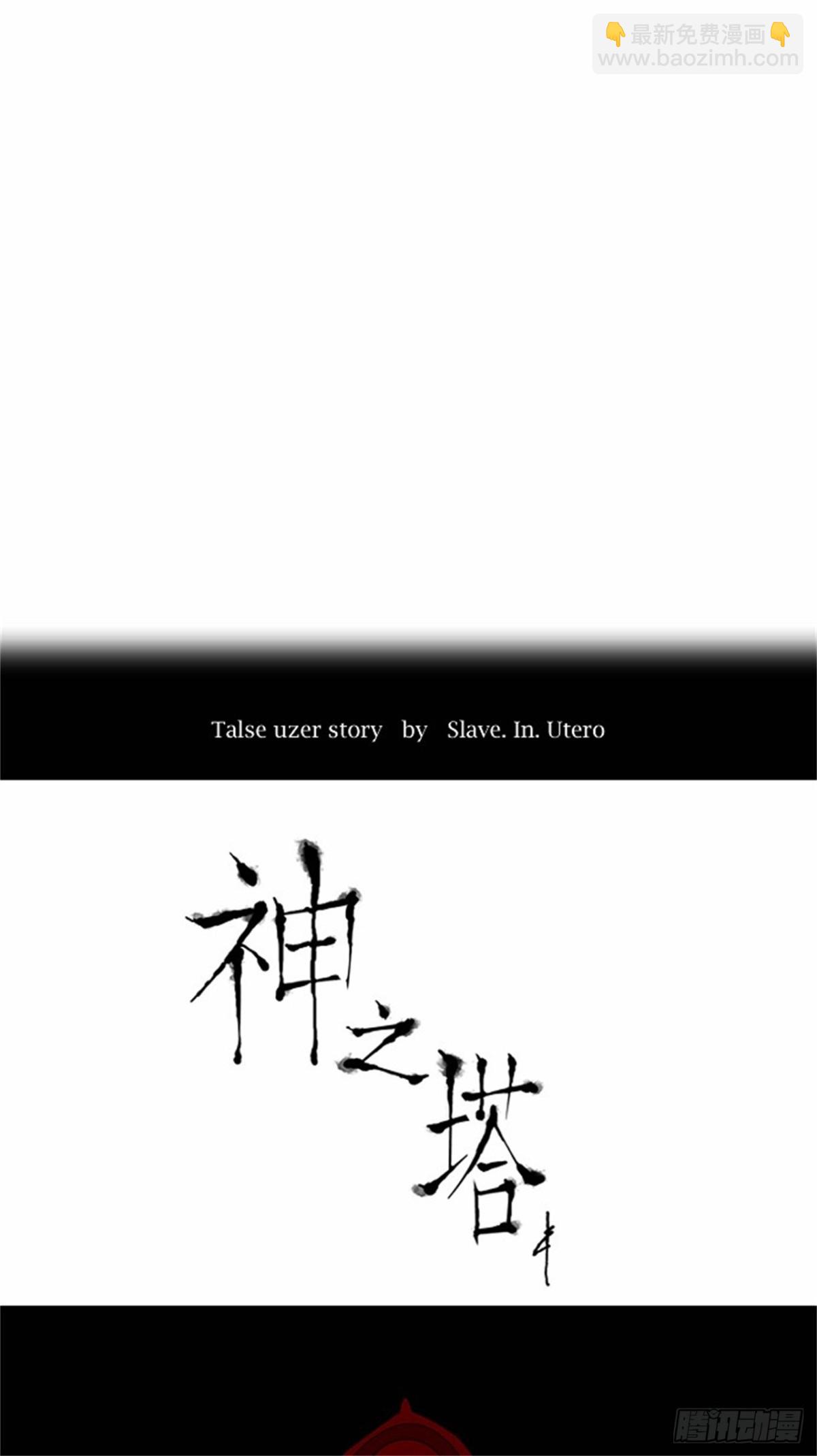 155.工房战 -战斗X赌博--第156话