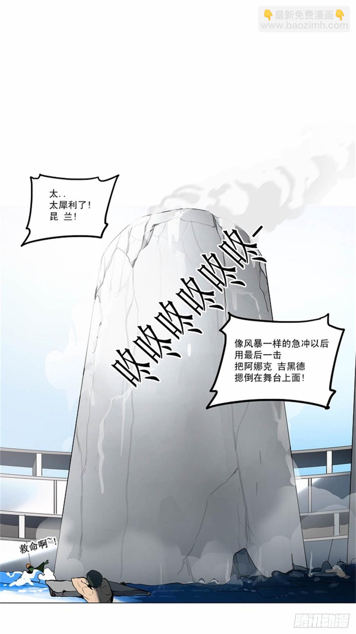 155.工房战 -战斗X赌博--第156话
