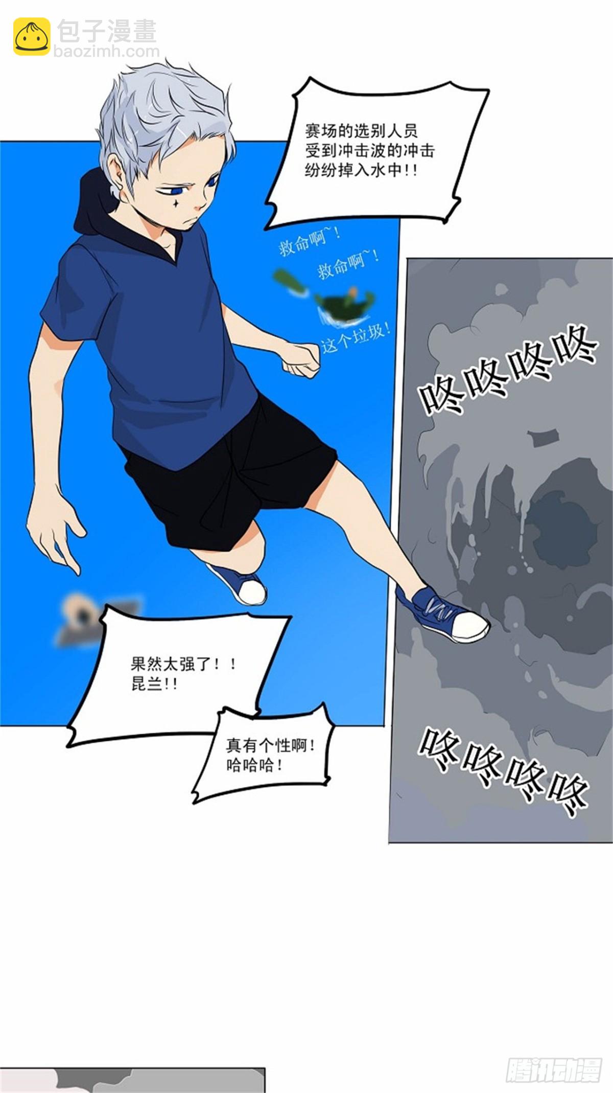 155.工房战 -战斗X赌博--第156话