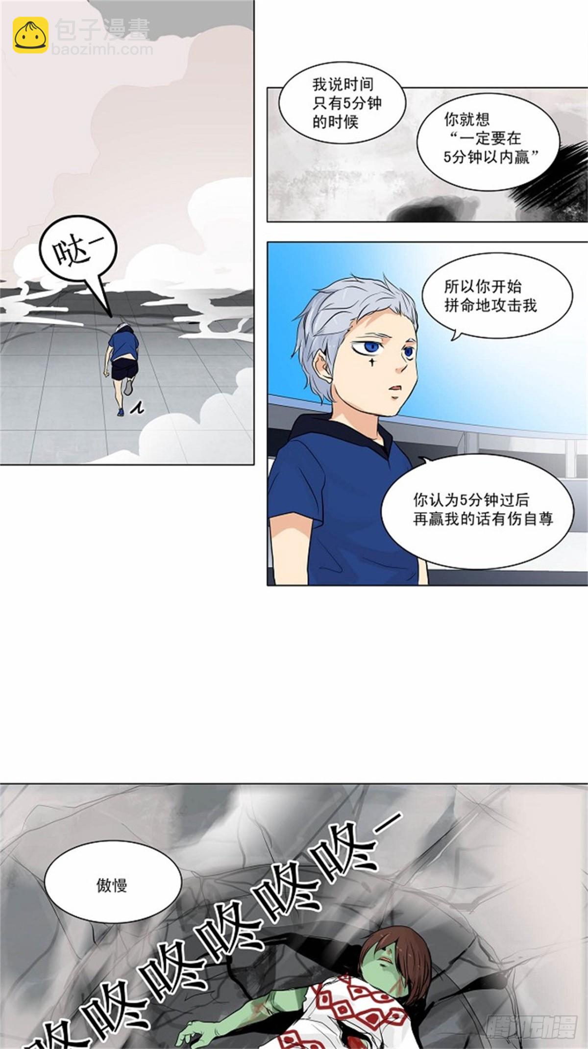 155.工房战 -战斗X赌博--第156话