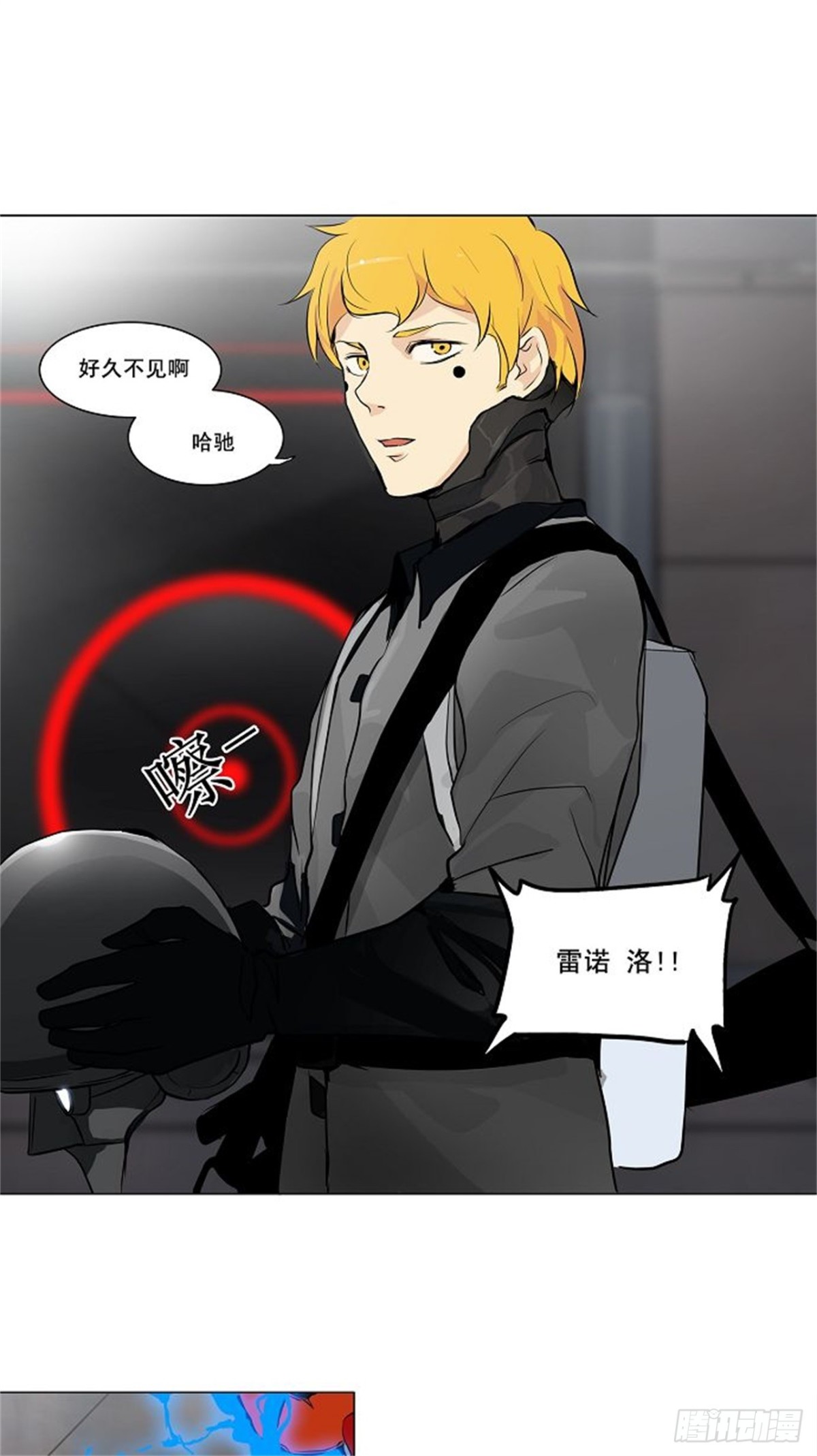 157.工房战 -事实-（2）-第158话