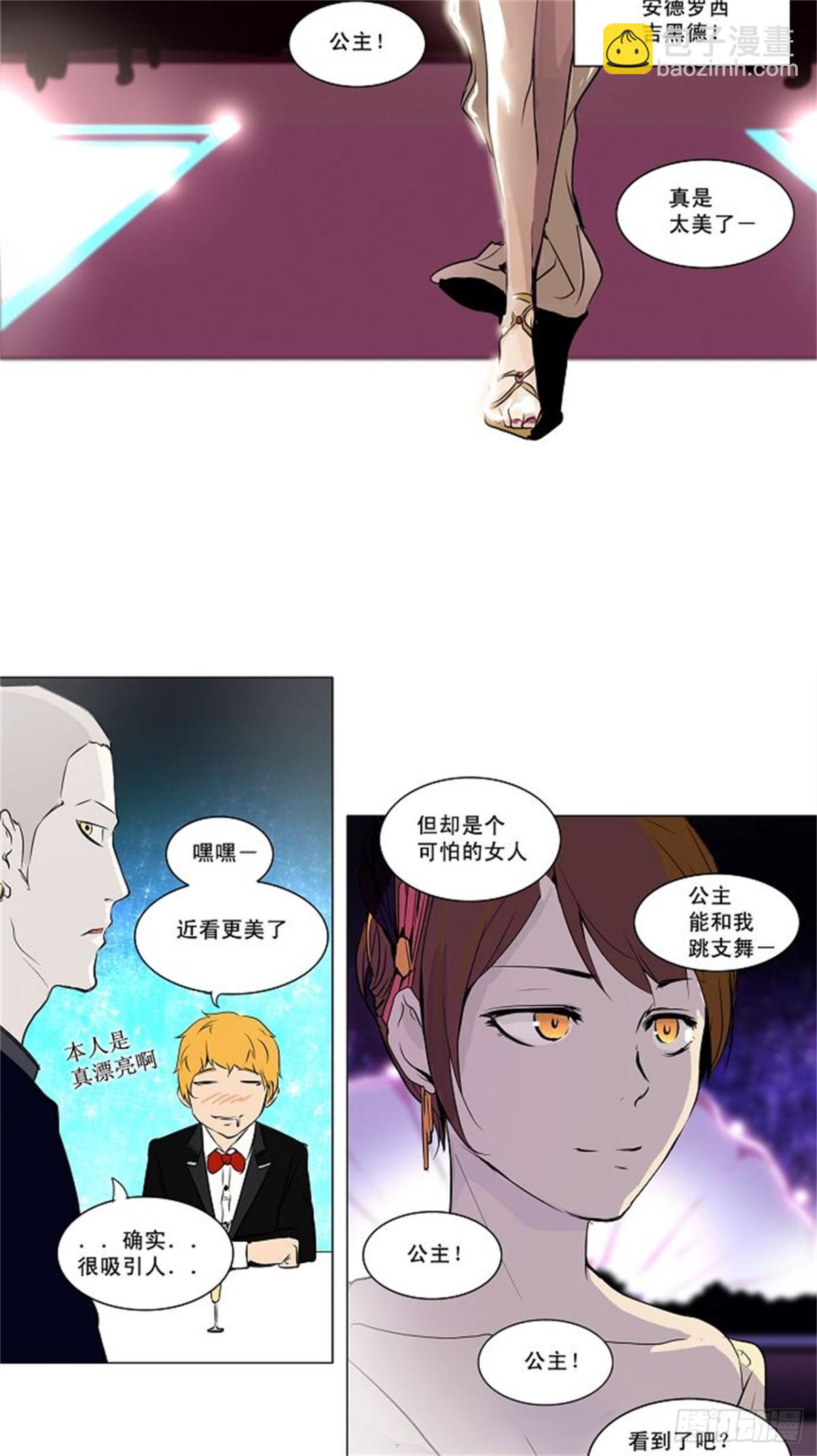 157.工房战 -事实-（2）-第158话
