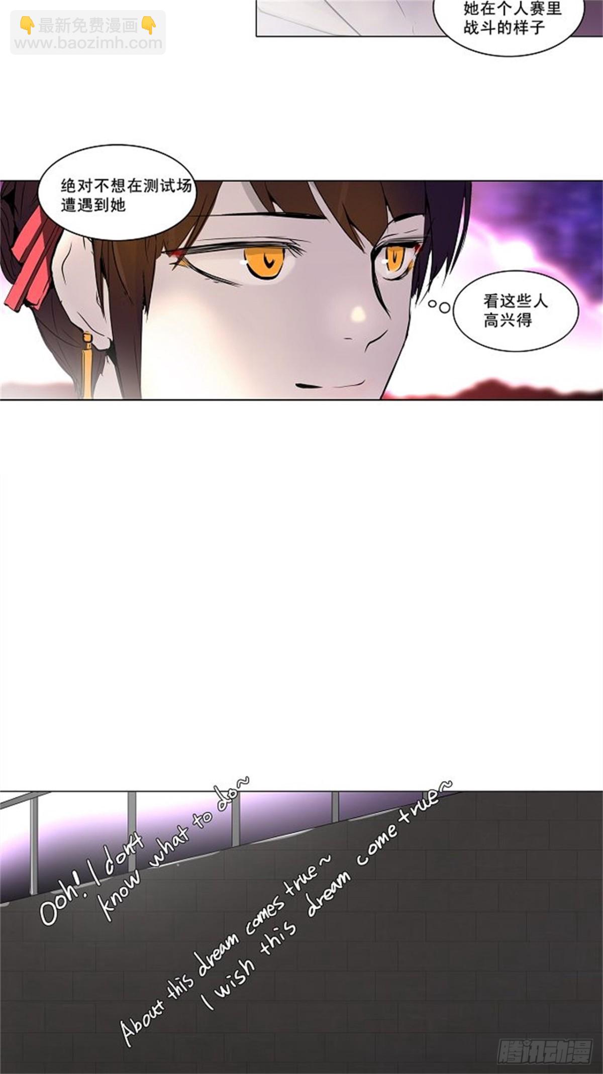 157.工房战 -事实-（2）-第158话