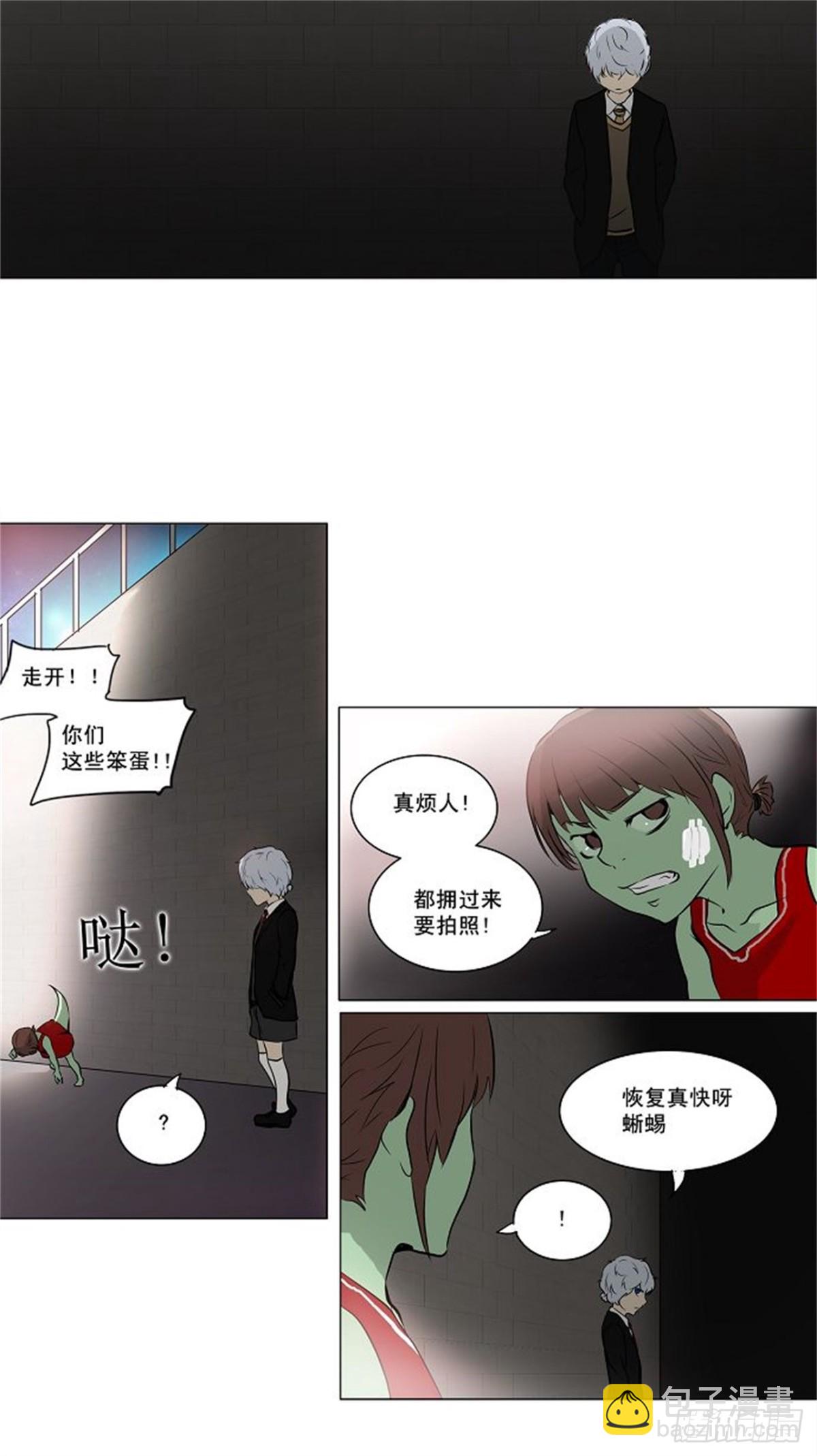 157.工房战 -事实-（2）-第158话