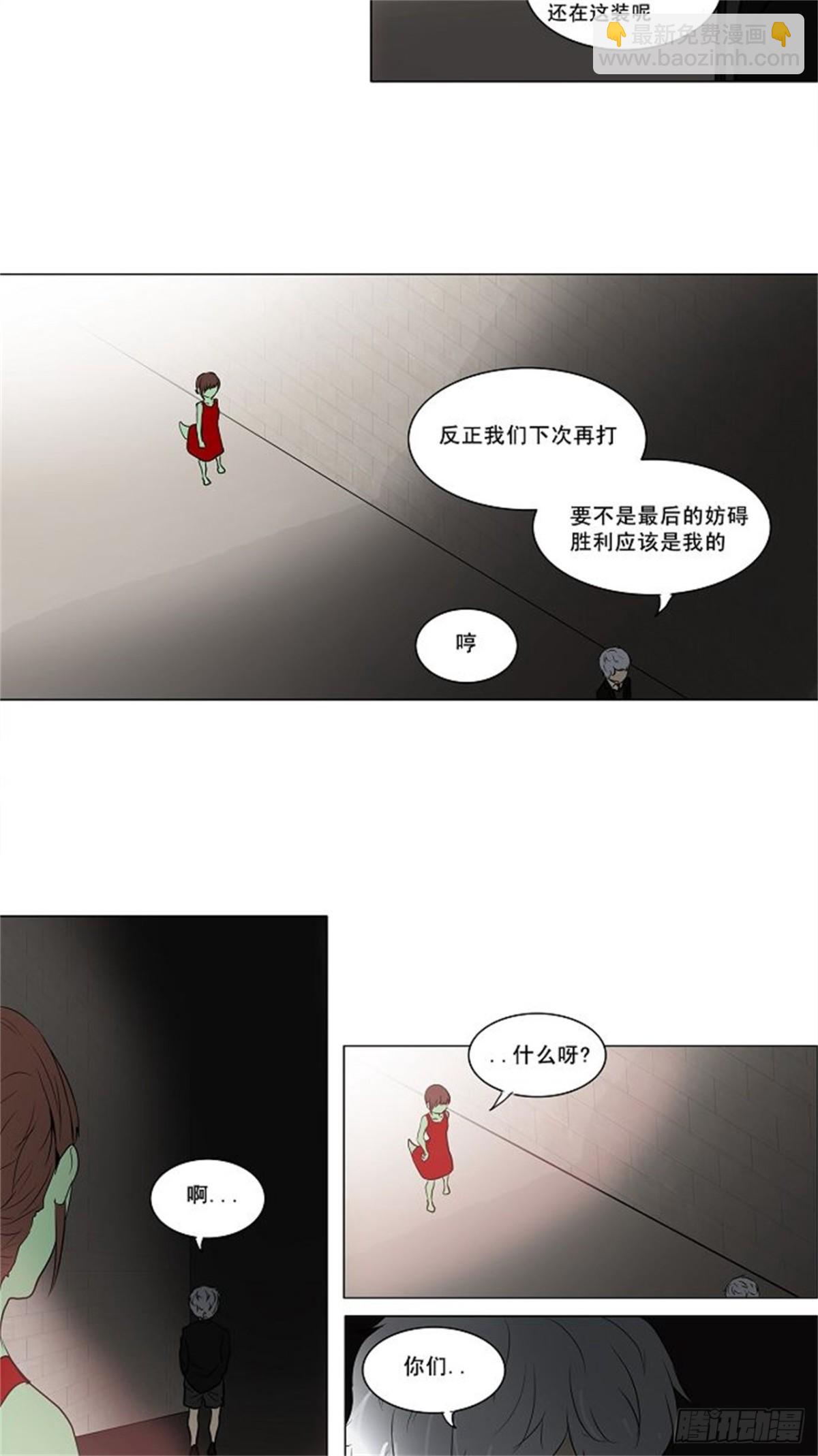 157.工房战 -事实-（2）-第158话