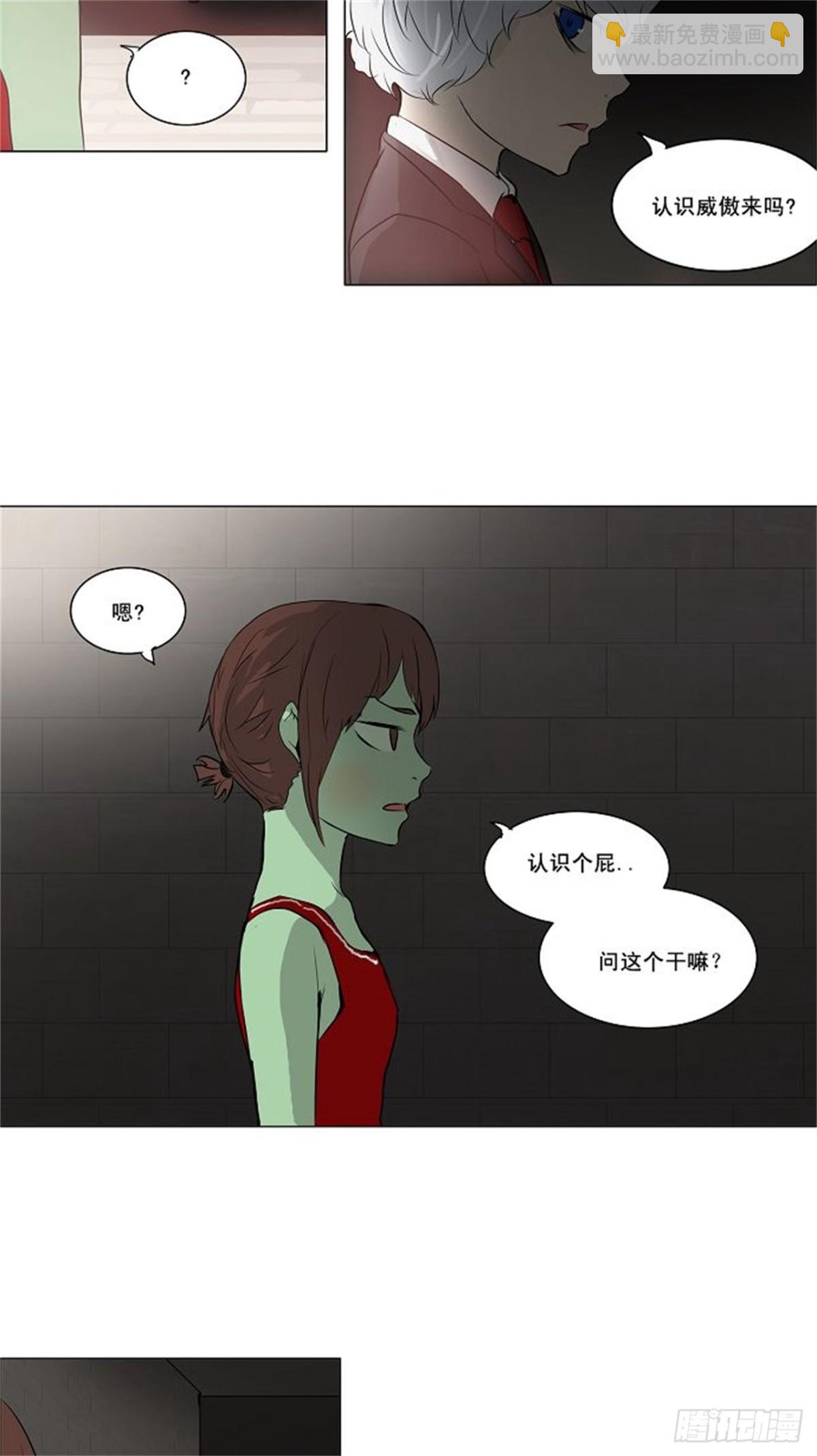 157.工房战 -事实-（2）-第158话