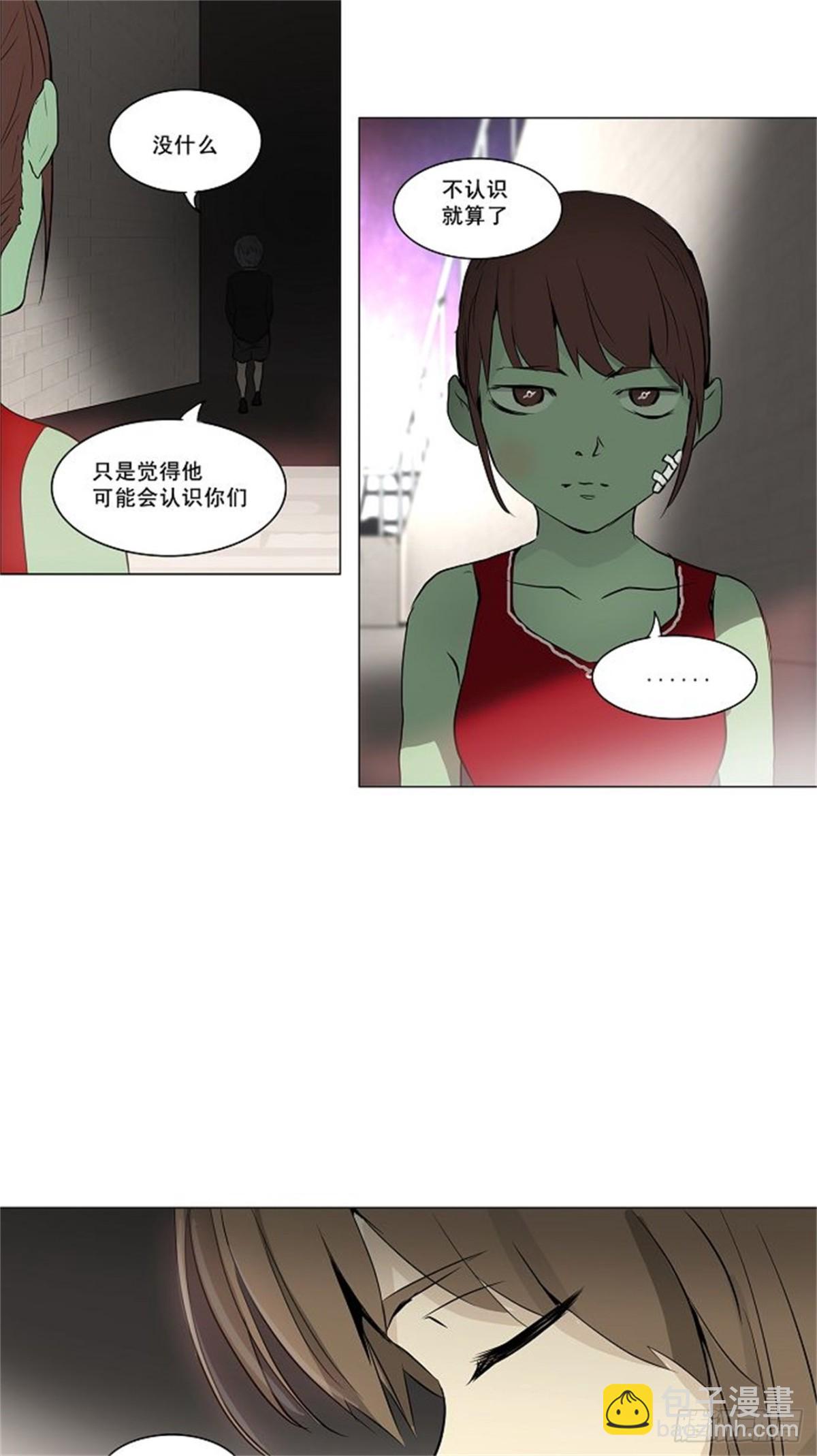 157.工房战 -事实-（2）-第158话