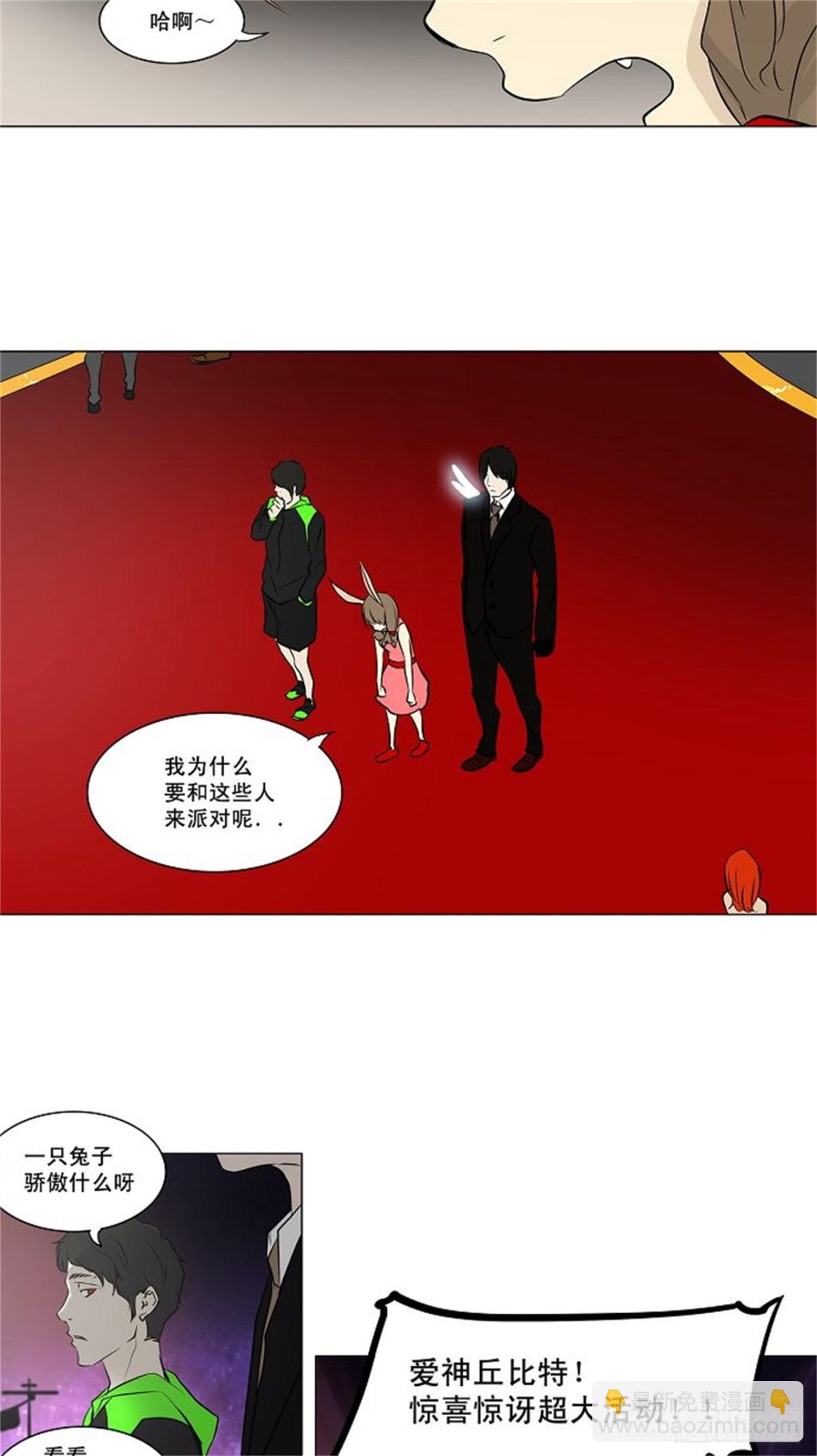 157.工房战 -事实-（2）-第158话