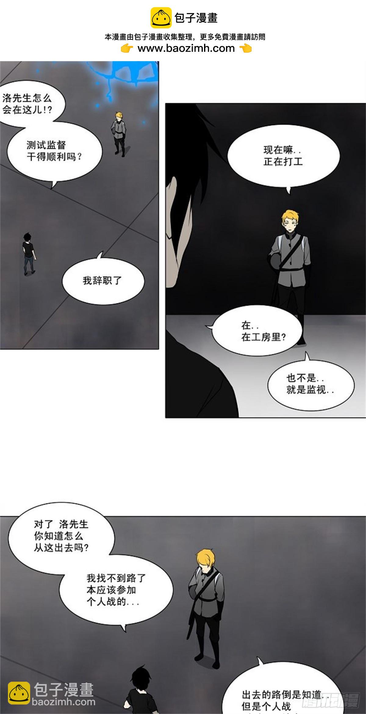157.工房战 -事实-（2）-第158话