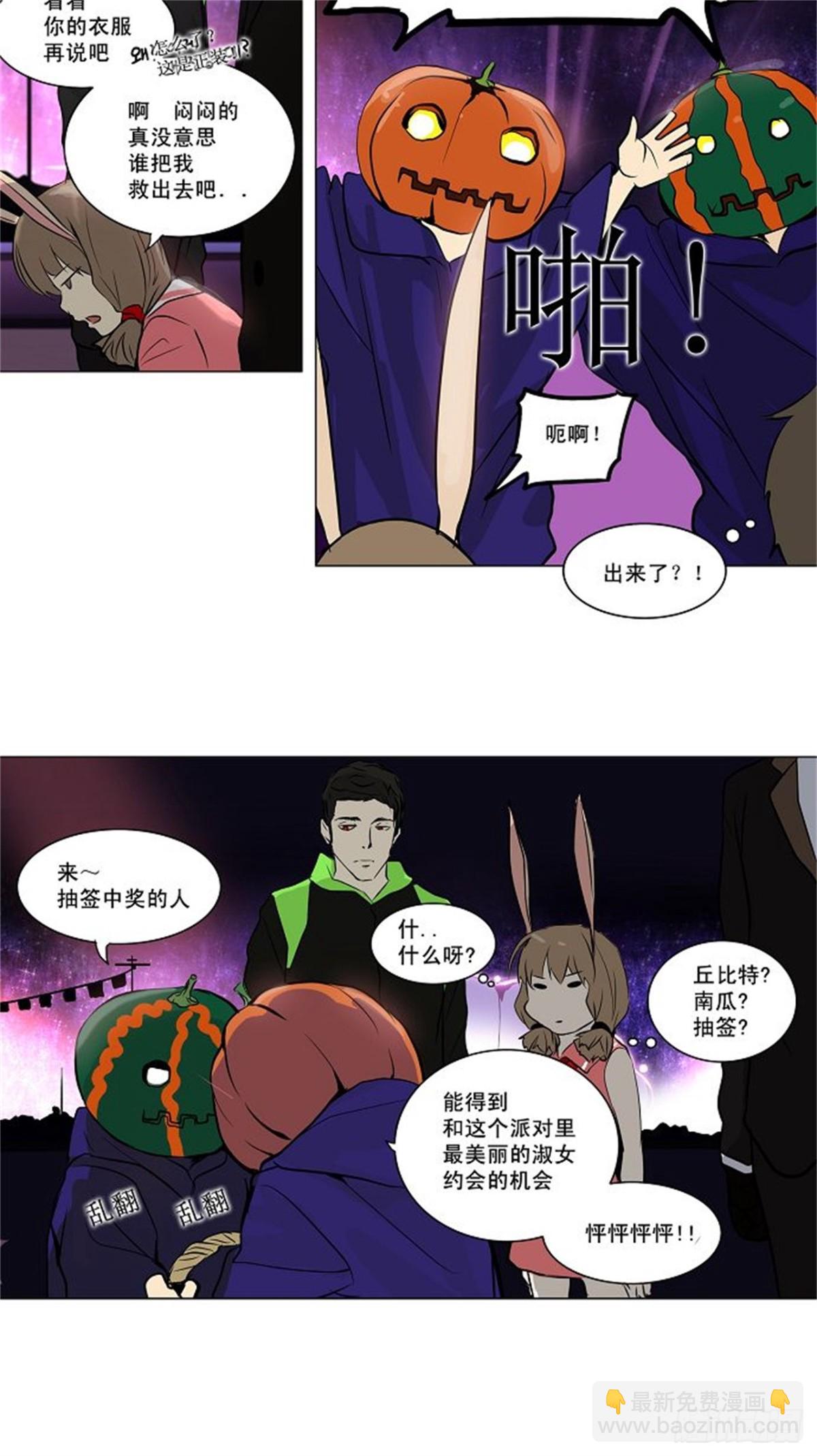 157.工房战 -事实-（2）-第158话