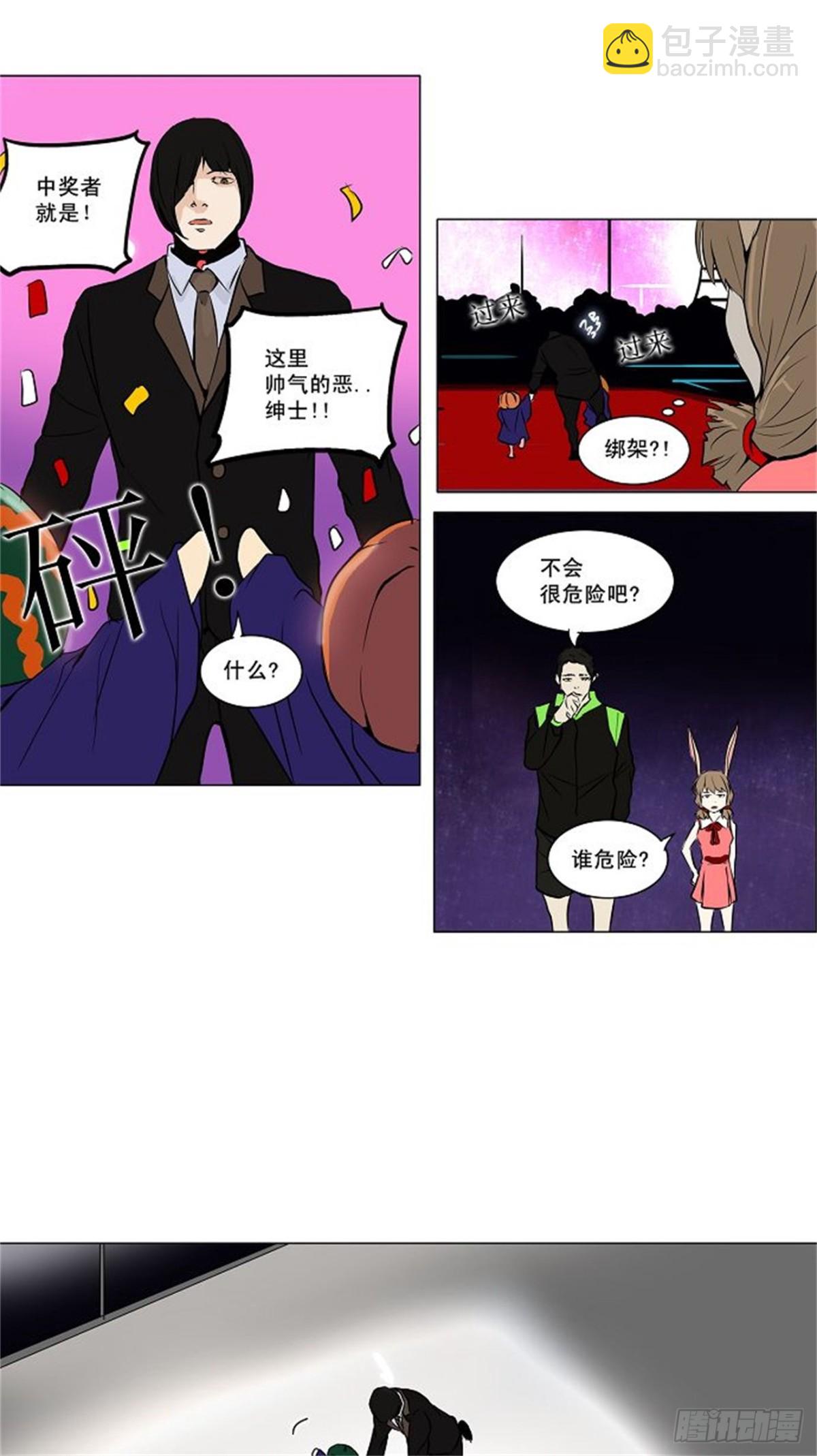 157.工房战 -事实-（2）-第158话