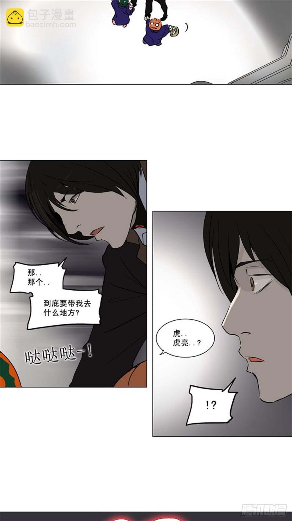 157.工房战 -事实-（2）-第158话