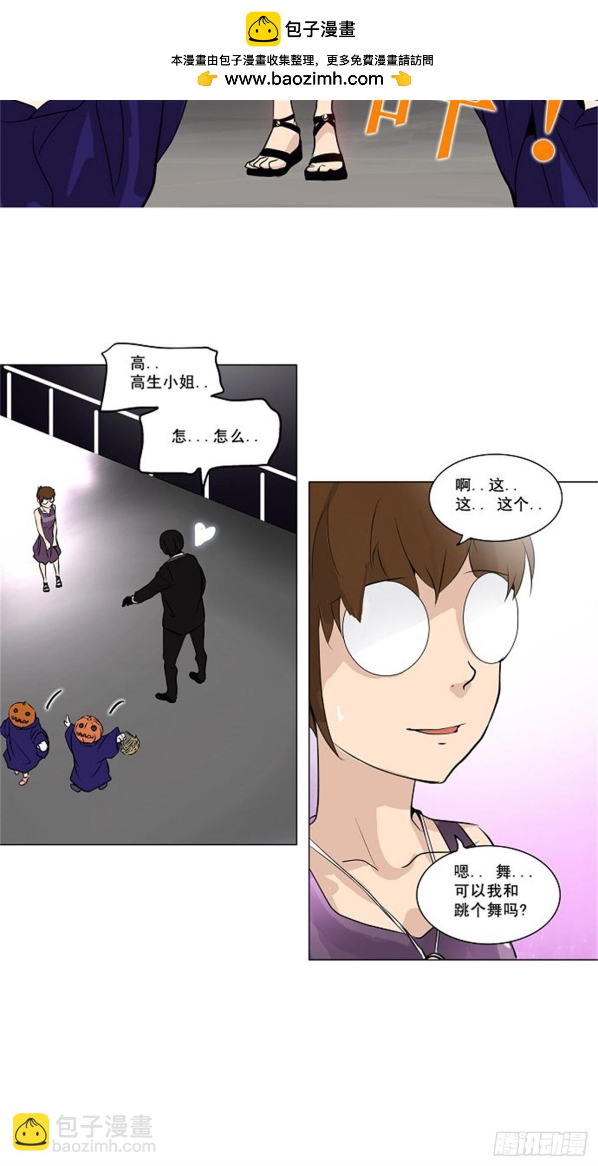 157.工房战 -事实-（2）-第158话