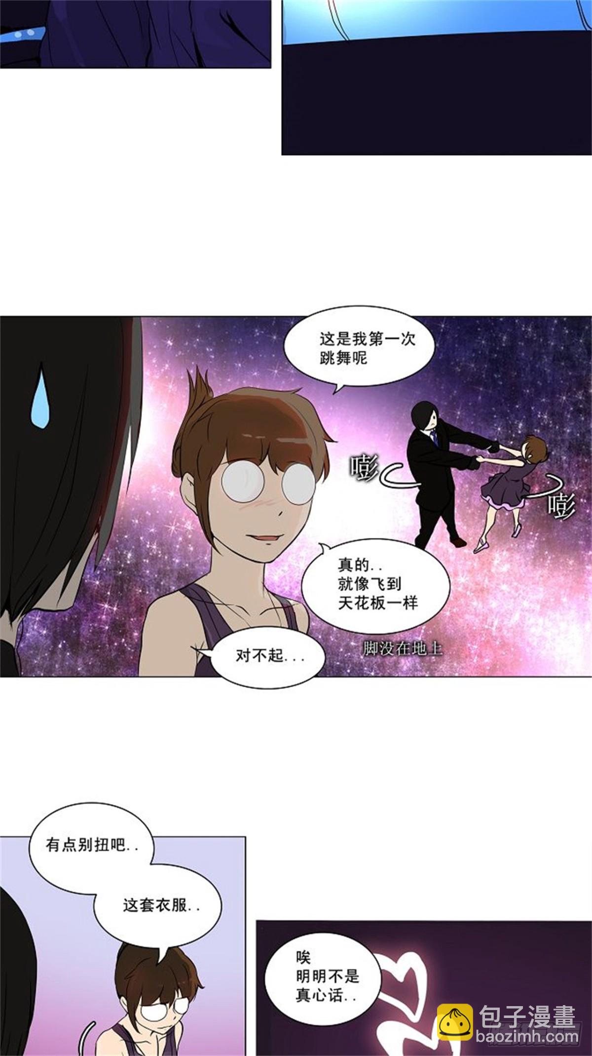 157.工房战 -事实-（2）-第158话