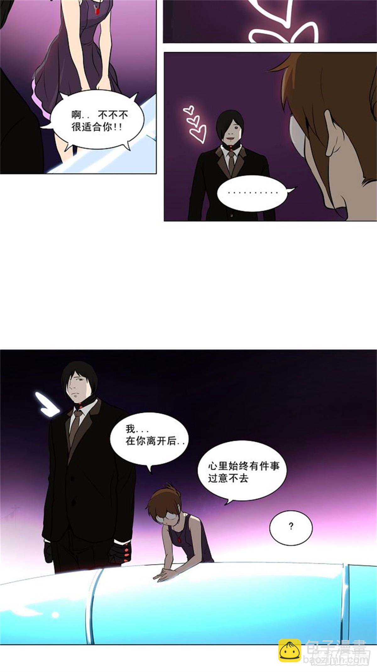 157.工房战 -事实-（2）-第158话