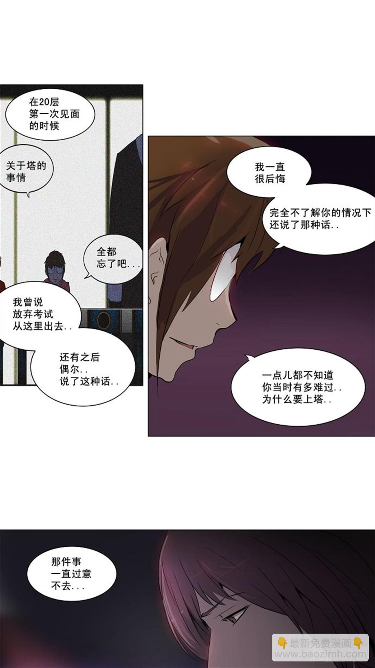 157.工房战 -事实-（2）-第158话
