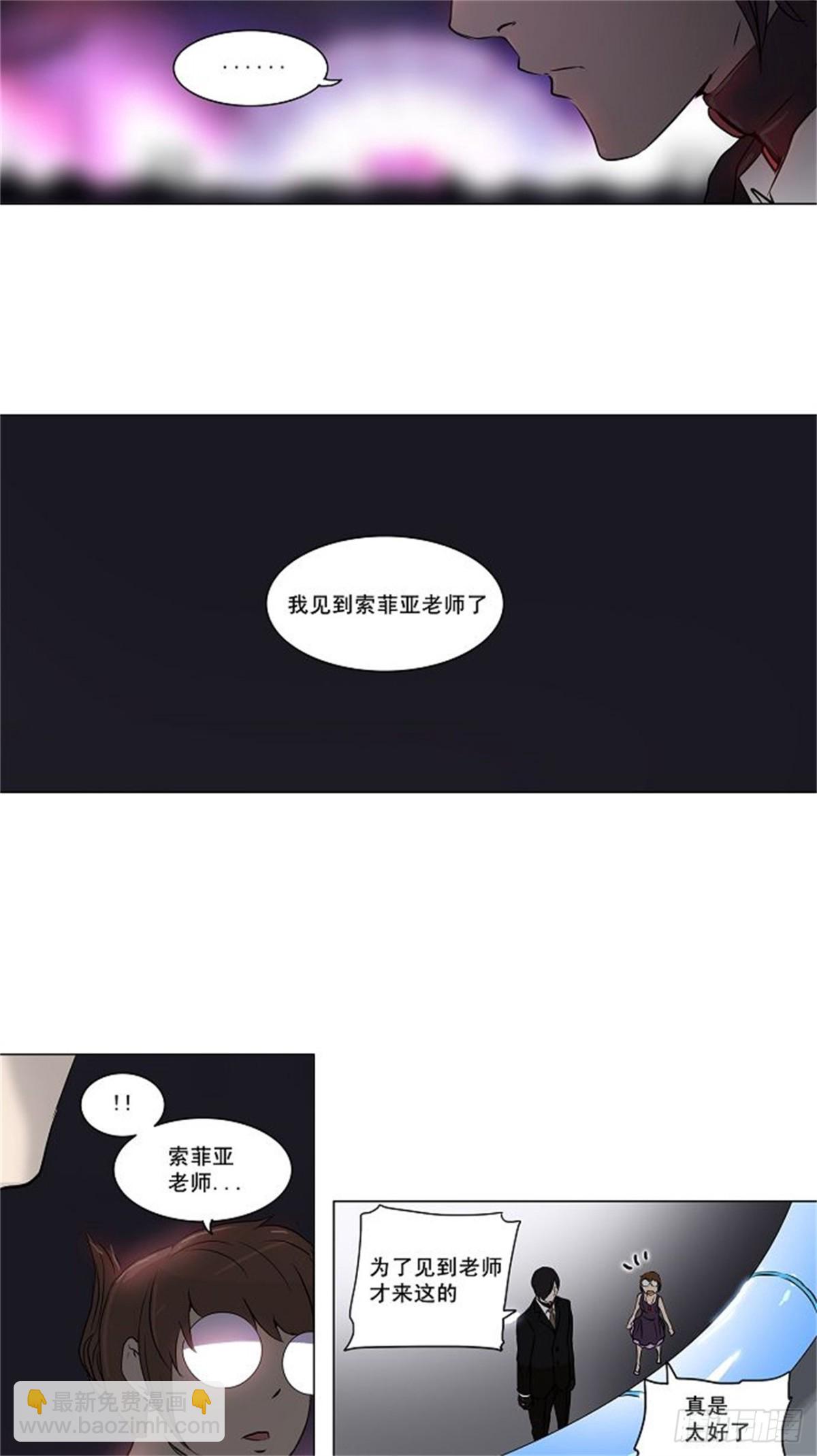 157.工房战 -事实-（2）-第158话